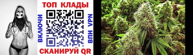 Купить закладку Старая Русса ГАШ Марихуана Меф мяу мяу