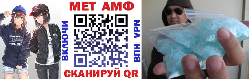 Amphetamine Premium  Старая Русса 