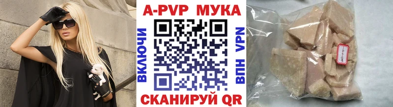 A-PVP мука  мега вход  Старая Русса  где продают наркотики 