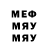 Героин хмурый Van4es Malyarov