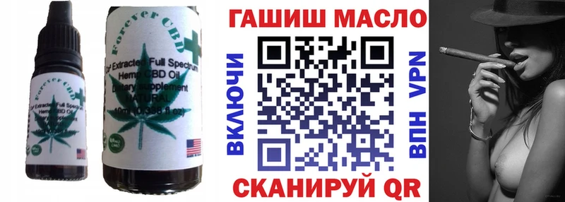Cannafood конопля  купить закладку  Старая Русса 