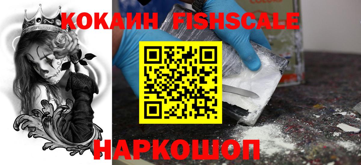 Кокаин Эквадор Старая Русса