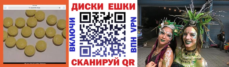 цены наркотик  Старая Русса  ЭКСТАЗИ круглые 