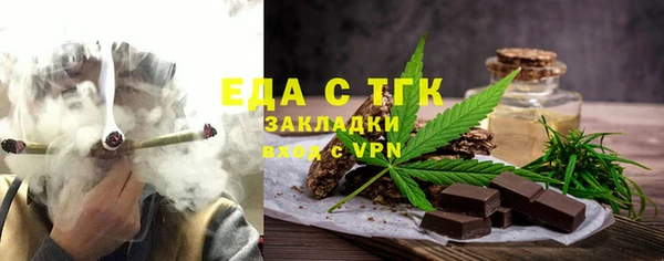 тгк Пересвет