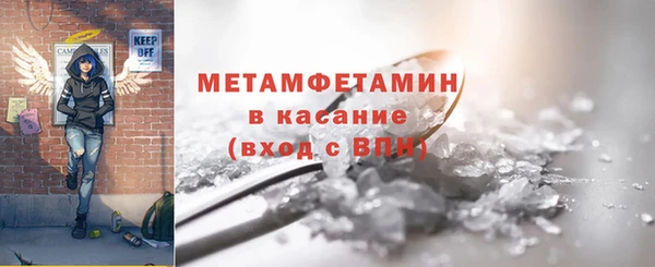 сатива Пестово