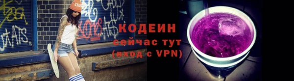 синтетический гашиш Переславль-Залесский