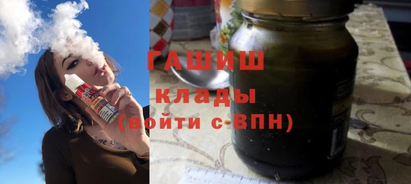 синтетический гашиш Переславль-Залесский