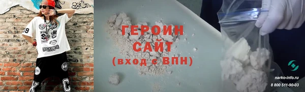 синтетический гашиш Переславль-Залесский