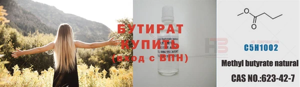 синтетический гашиш Переславль-Залесский