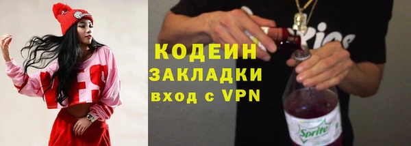 бошки Осташков