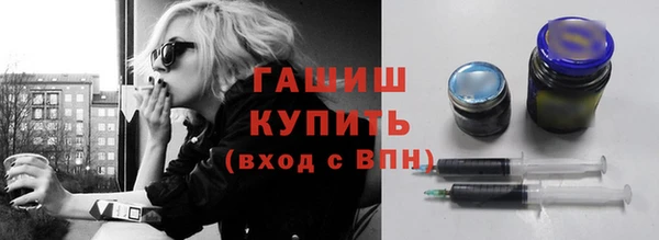 сатива Осинники