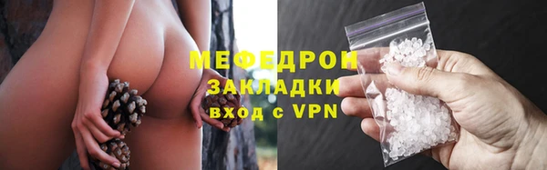 синтетический гашиш Переславль-Залесский