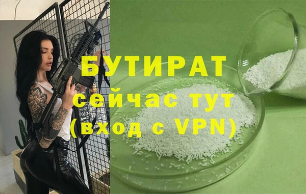 сатива Пестово