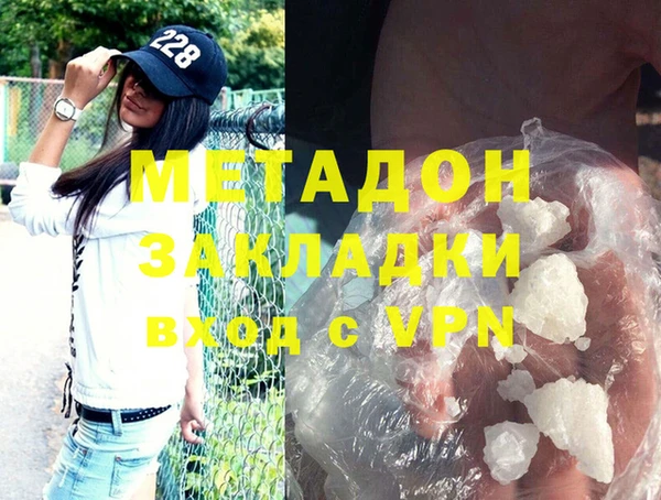 синтетический гашиш Переславль-Залесский