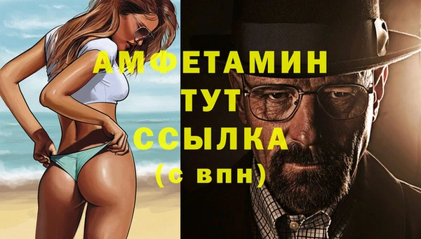 синтетический гашиш Переславль-Залесский