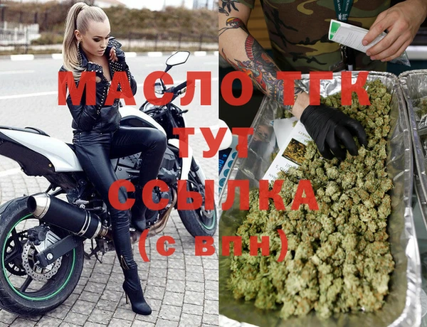 синтетический гашиш Переславль-Залесский
