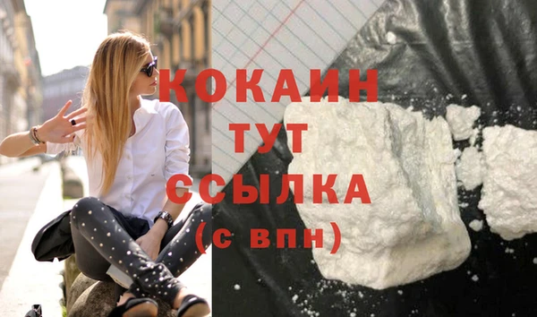 синтетический гашиш Переславль-Залесский