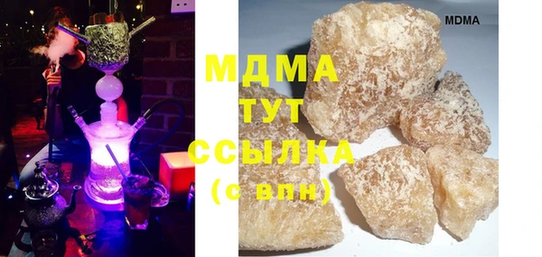 синтетический гашиш Переславль-Залесский
