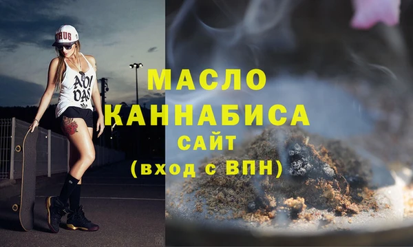 синтетический гашиш Переславль-Залесский