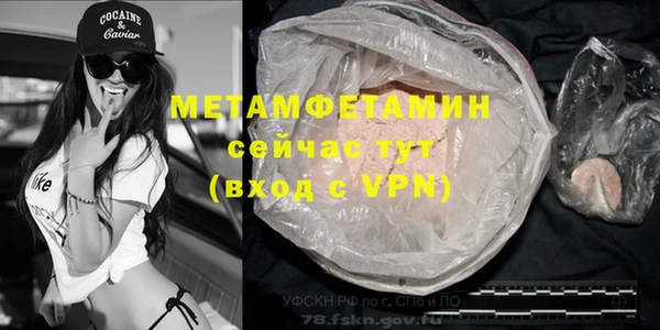 синтетический гашиш Переславль-Залесский