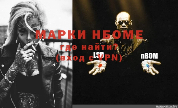 сатива Пестово
