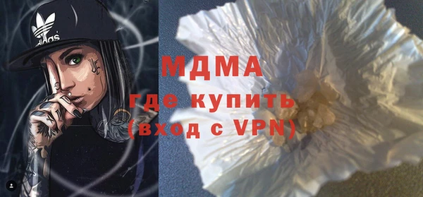 синтетический гашиш Переславль-Залесский