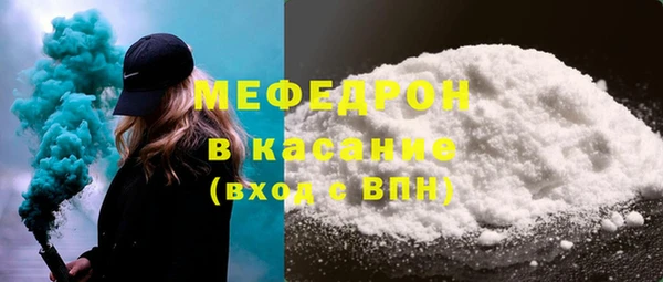сатива Пестово