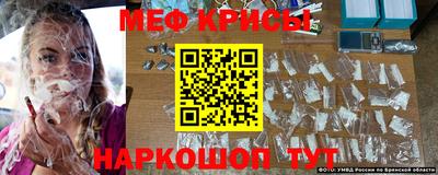 мефедрон мука Тара