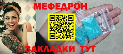 молекула духа Тверь