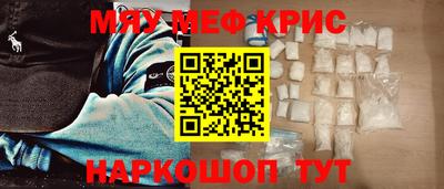 молекула духа Тверь