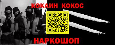 молекула духа Тверь