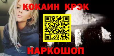каннабис Татарск