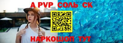 мефедрон мука Тара