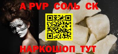 молекула духа Тверь