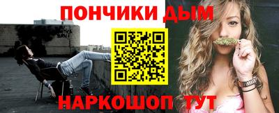 каннабис Татарск