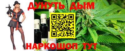 молекула духа Тверь