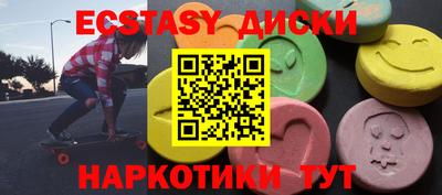 каннабис Татарск