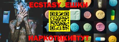 молекула духа Тверь