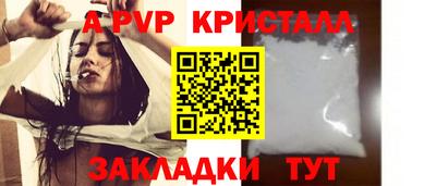 мефедрон мука Тара