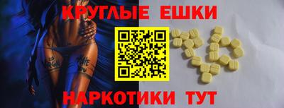 мефедрон мука Тара