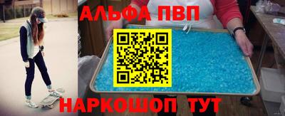 молекула духа Тверь