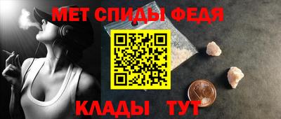 мефедрон мука Тара