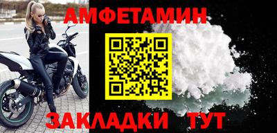 мефедрон мука Тара