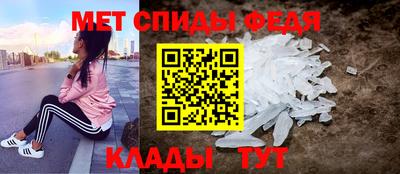 молекула духа Тверь
