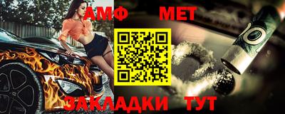 молекула духа Тверь