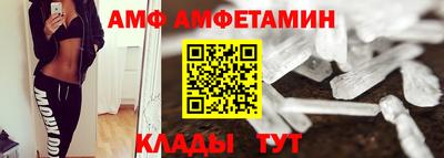 мефедрон мука Тара