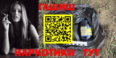 молекула духа Тверь