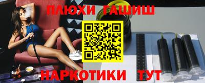молекула духа Тверь