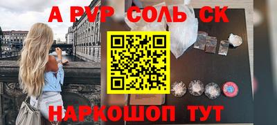 мефедрон мука Тара