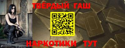 каннабис Татарск